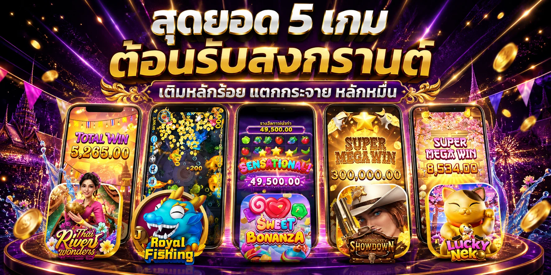 1bsbet เว็บพนันออนไลน์อันดับ 1 สล็อต คาสิโน แทงบอล ครบจบในเว็บเดียว