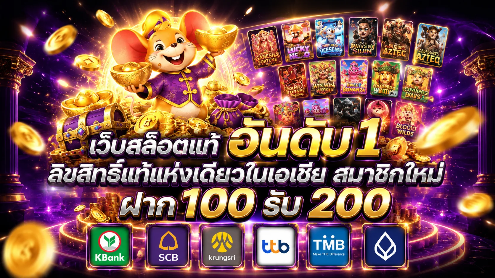 โปรโมชั่นฝากแรกของวัน 1bsbet