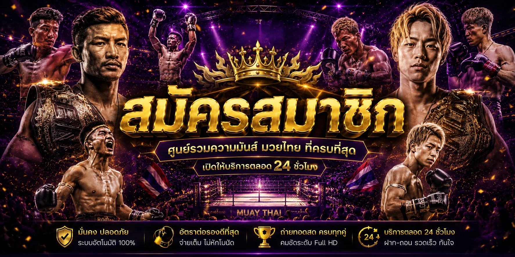 ติดต่อเรา 1bsbet ทีมงานดูแล 24 ชั่วโมง
