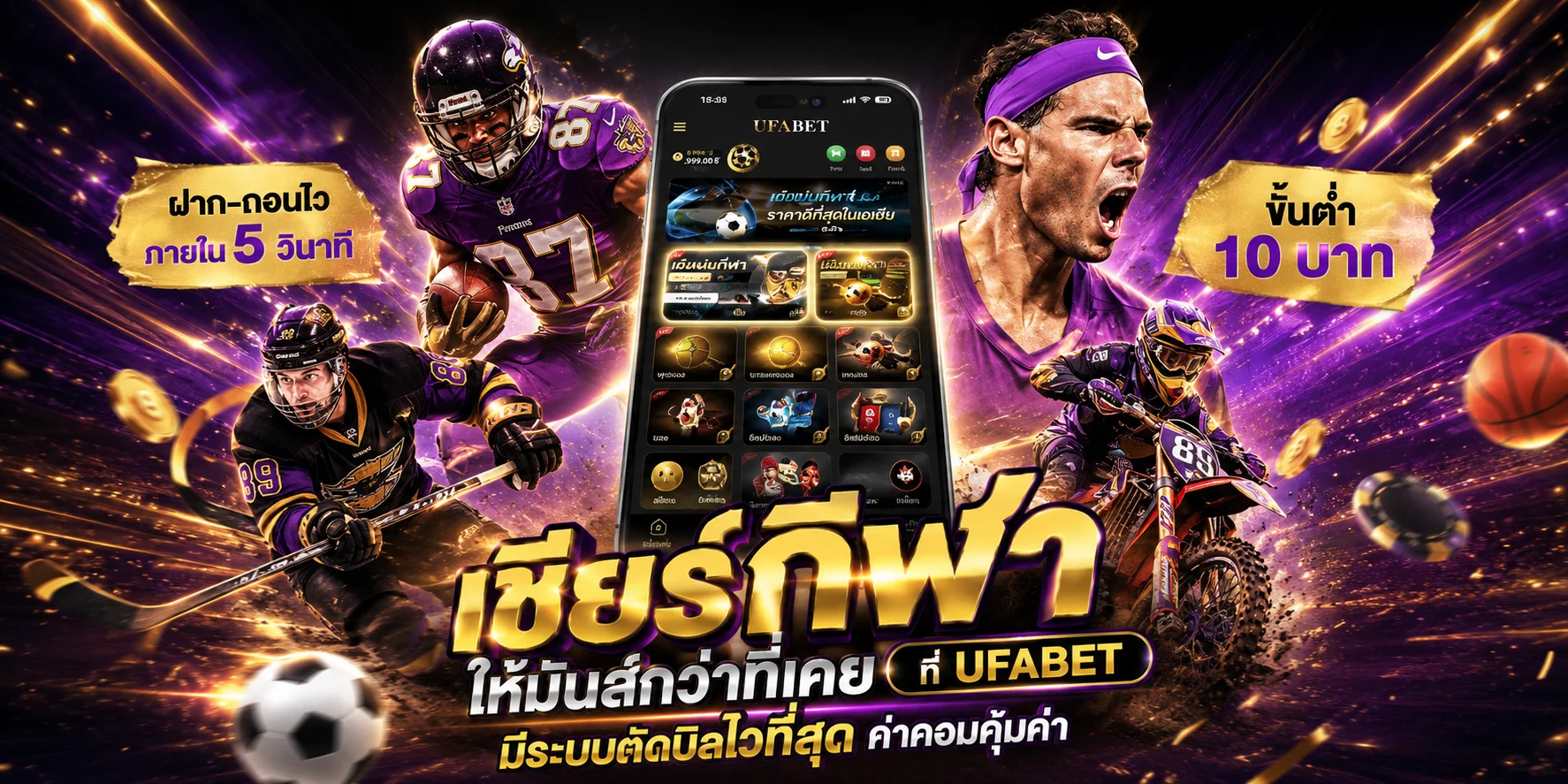 ทดสอบเกมสล็อตแตกง่าย 1bsbet